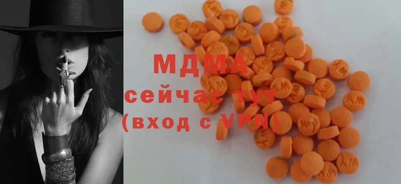 MDMA Molly  Верхняя Салда 